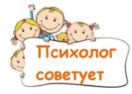 "Эмоциональная здоровье ребенка"