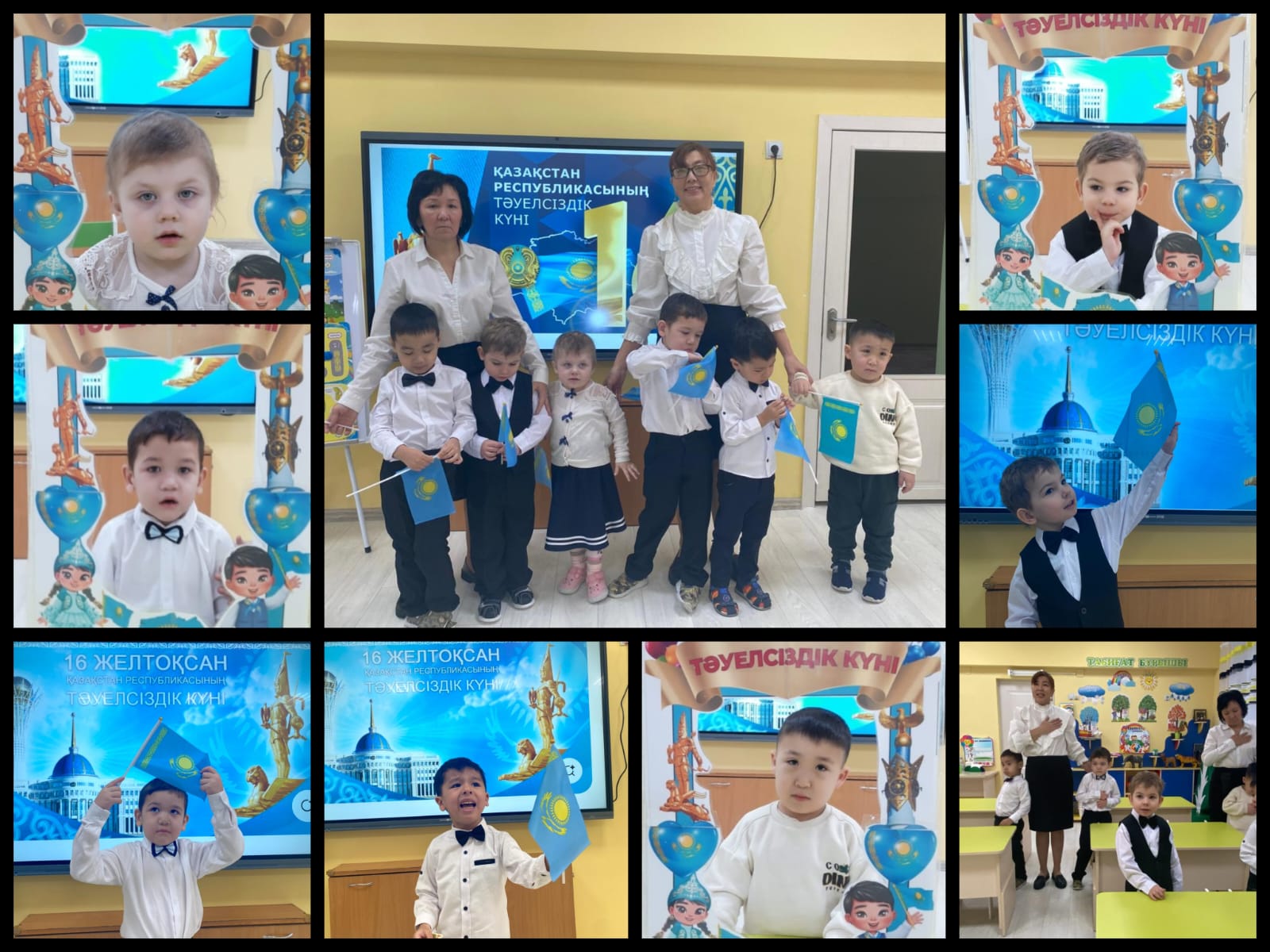 Ересек Гүлдер тобы: Тәуелсіздік ел тірегім