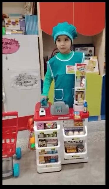 Ортаңғы Жұлдыз тобы: Сюжеттік-рөлдік ойындар