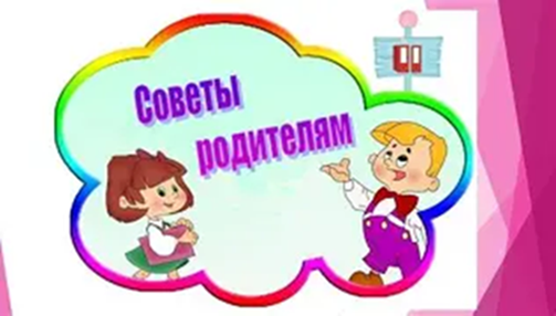 «Капризы и упрямство — как реагировать правильно?»