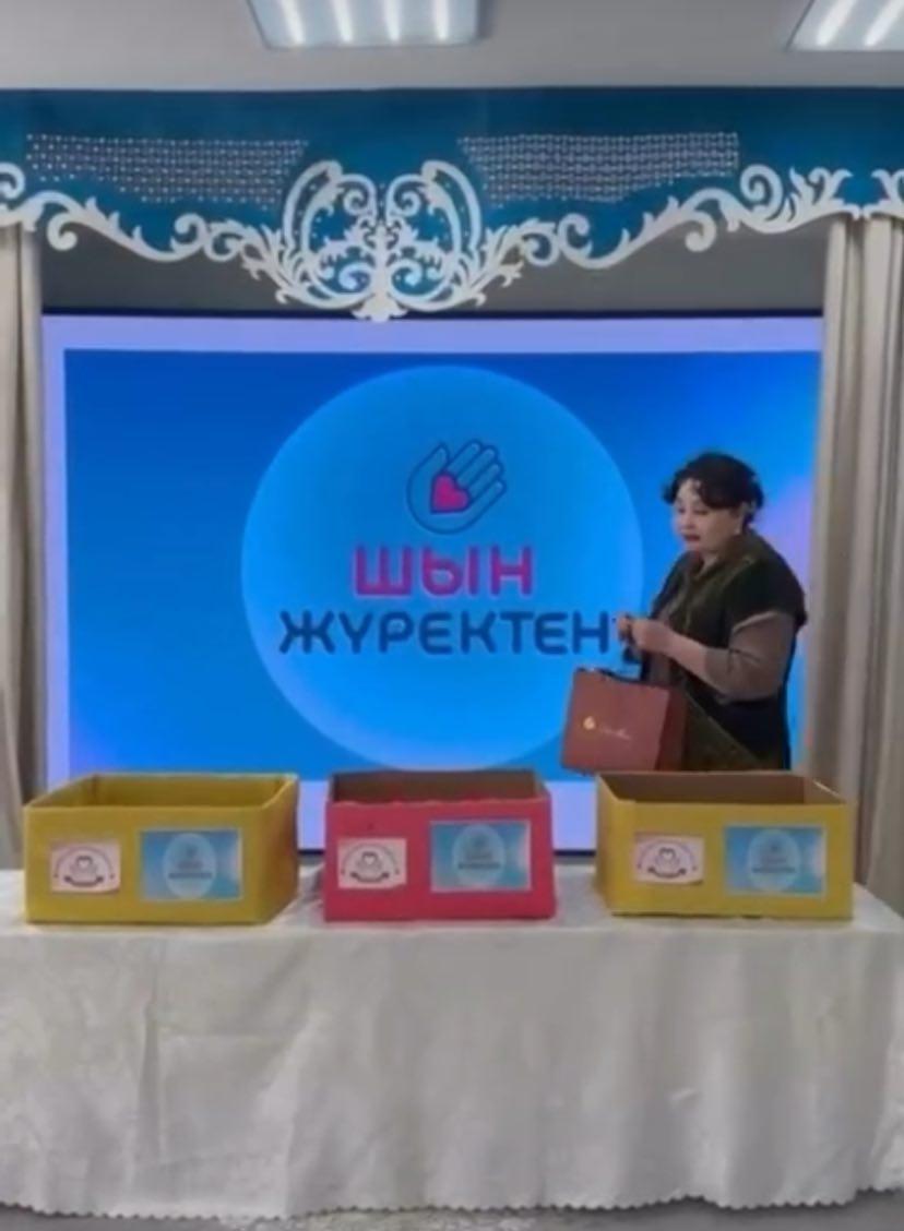 Қайырымдылық қоры, Шын жүректен